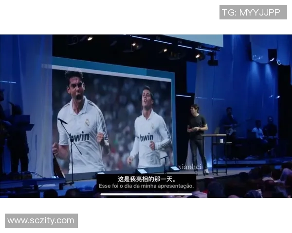 卡卡：从桑巴足球到世界足球巨星的传奇之路与心路历程