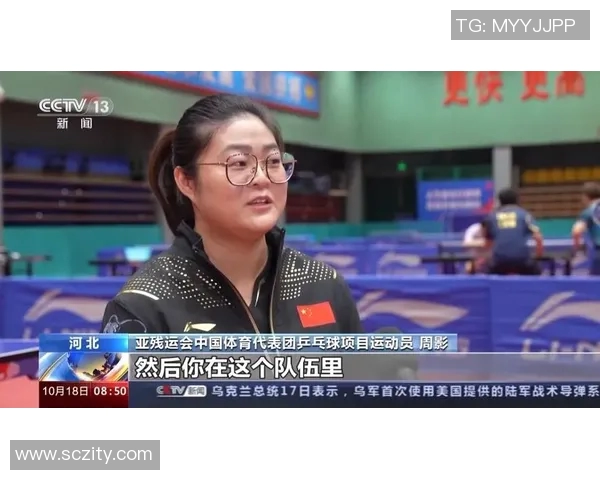 杭州网球队的战术解析与控制体系探讨